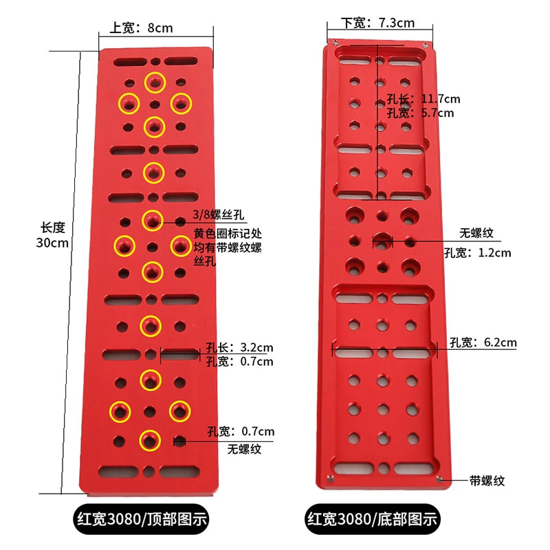 Dovetail plate for astronomical equipment, large size plate with screws, 300mm wide