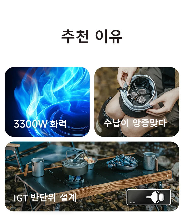 Naturehike Faint Star Camping IGT Stove Outdoor Foldable Gas Stove Butane Fuel Stove Tourist Gas Burner Picnic Stove  Cookware